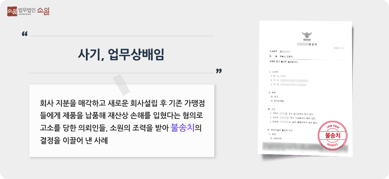 성공사례67.png